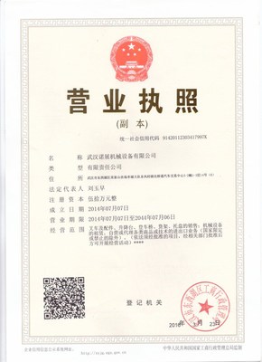 創(chuàng)新驅(qū)動(dòng)，智造未來(lái) XX電子專(zhuān)業(yè)設(shè)備有限公司企業(yè)介紹