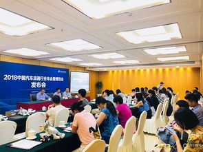 中國(guó)汽車流通行業(yè)年會(huì)暨博覽會(huì)發(fā)布會(huì)成功舉辦，會(huì)議及展覽服務(wù)助力產(chǎn)業(yè)創(chuàng)新升級(jí)