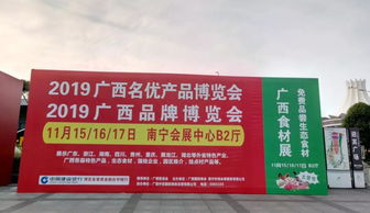 廣西通靈大峽谷驚艷亮相2019年兩大盛會，展現(xiàn)自然奇觀與文旅服務(wù)新魅力